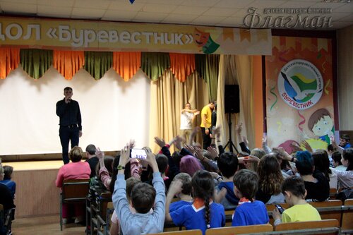 Делегация отряда на осенних каникулах в ДОЛ Буревестник